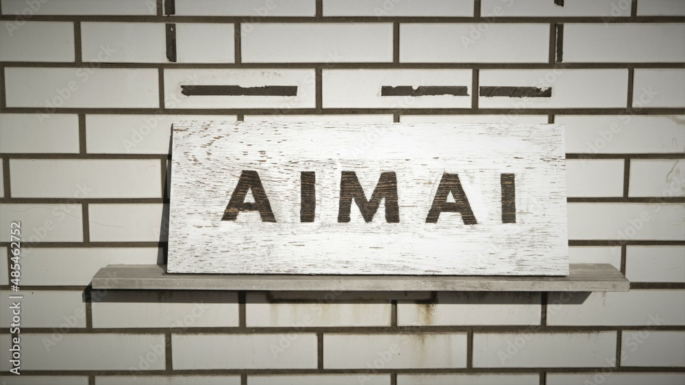 Fototapeta premium 白いレンガの壁