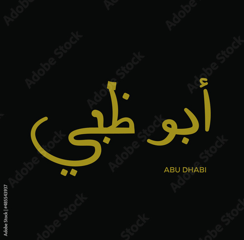 Abu Dhabi has written in Arabic calligraphy. Abu Dhabi golden calligraphy. photo