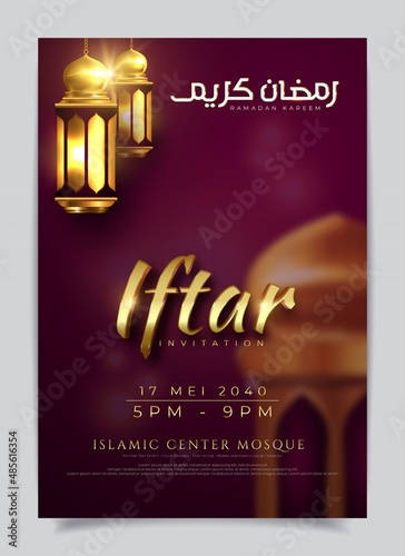 Luxury design iftar invitation template with editable text