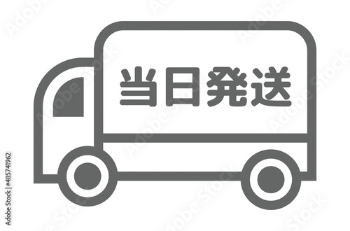 アイコン