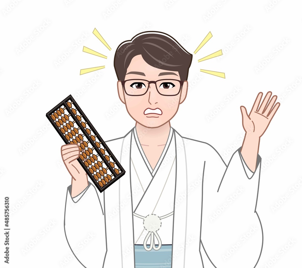 白い羽織袴の男性