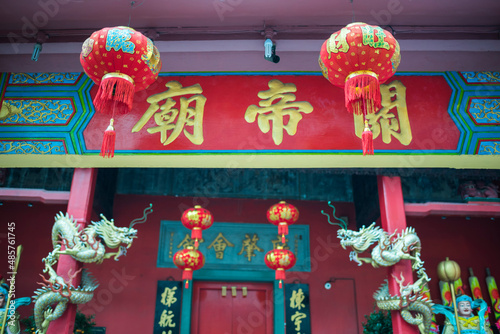 Photography Chinese lanterns at a temple in Chinatown at night, Kuala Lumpur, Malaysia, Sout