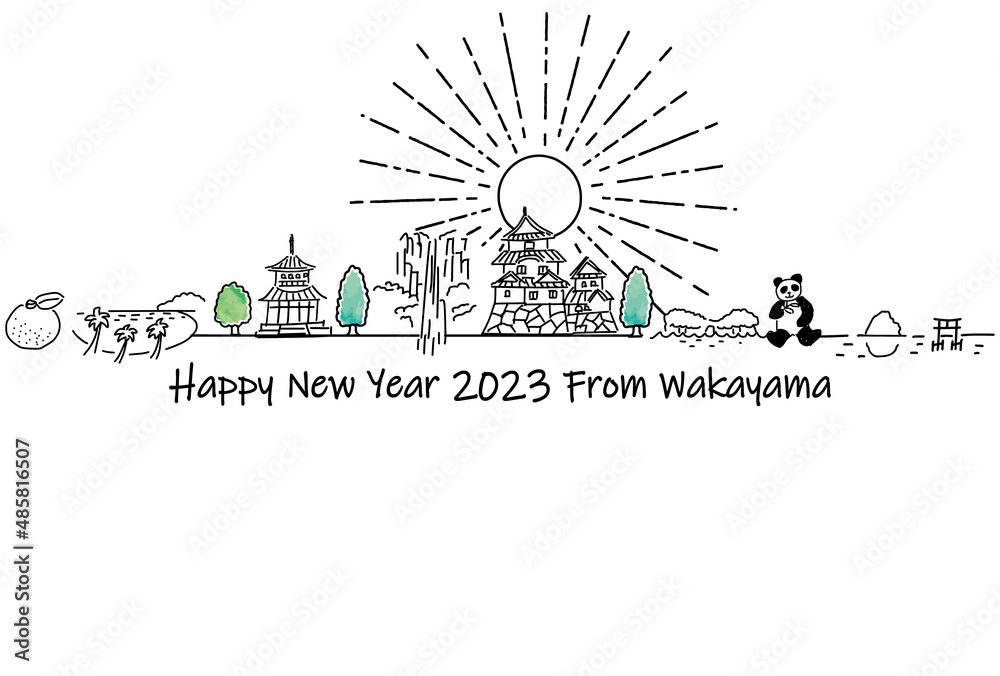 手描きの和歌山県の観光地の街並み2023年賀状テンプレート 手描きの和歌山県の観光地の街並み2023年賀状テンプレート