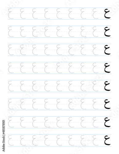Arabic alphabet tracing worksheet for preschool