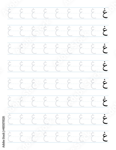 Arabic alphabet tracing worksheet for preschool