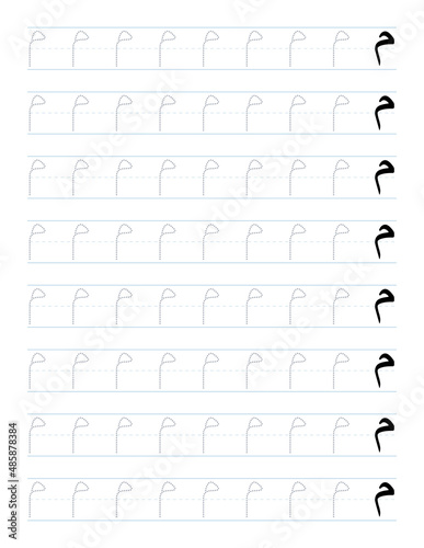 Arabic letters tracing worksheet for kids