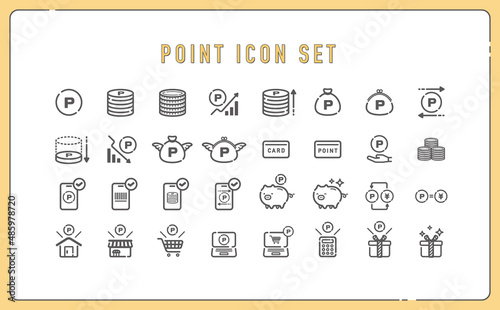 ポイント・お金に関するアイコン素材 イラストセット