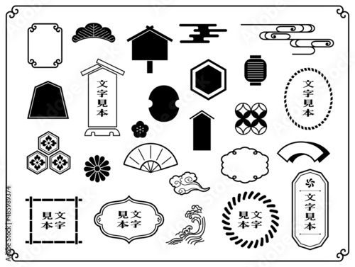 和風　文様　フレーム　枠