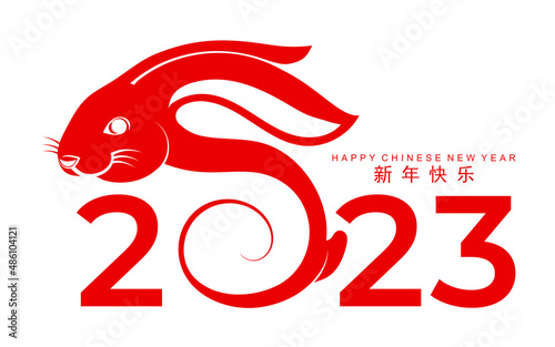 Happy chinese new year 2023 year of the rabbit