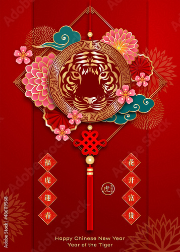Chinese New Year The Year of The Tiger