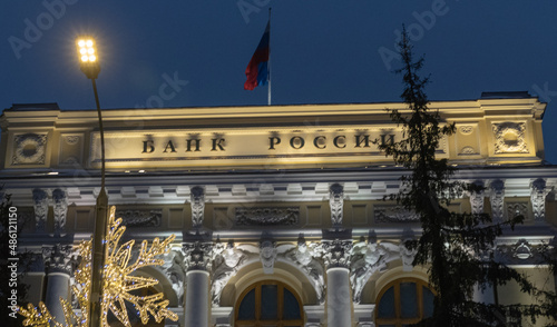 The Central Bank of Russia in the evening in winter photo