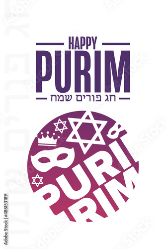 Happy Purim. Holiday concept. Template for background, banner, card, poster with text inscription. Vector EPS10 illustration.