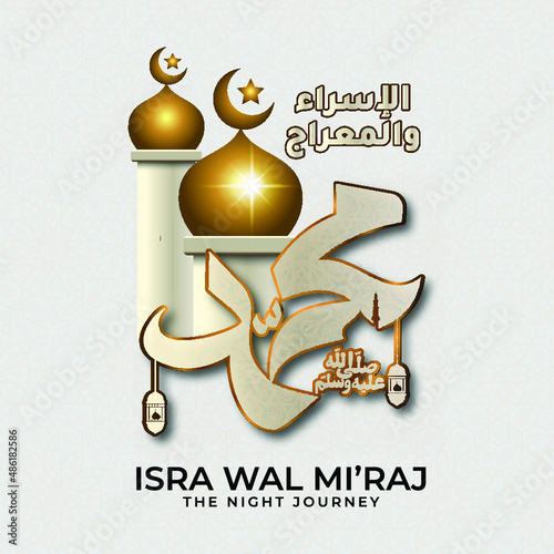 isra miraj with muhammad calligraphy