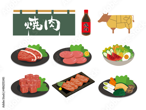 焼肉　イラスト素材セット