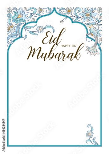 Canvas Print Vector Eid Mubarak card