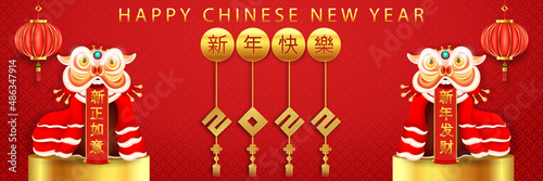 Chinese traditional template of chinese happy new year 2022 on red Background as year of tiger, healthiness, lucky and infinity concept. (The Chinese letter is mean happy new year).