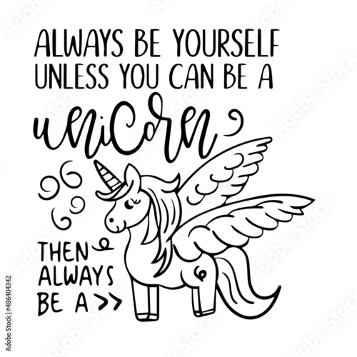 Платно always be yourself unless you can be a unicorn then always be a unicorn inspirat
