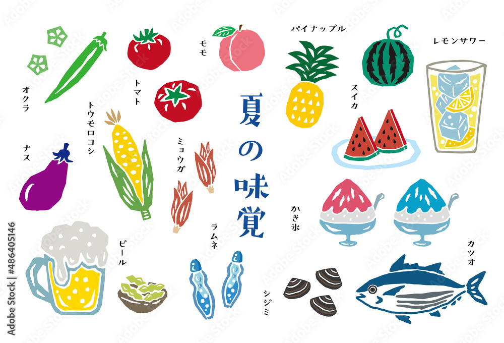 夏の味覚 レトロなベクターイラスト Stock Vector Adobe Stock 夏の味覚 レトロなベクターイラスト Stock Vector Adobe Stock