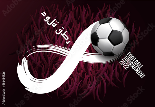 football tournament 2022 , soccer ball. Sport poster, infinity concept background