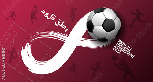 football tournament 2022 , soccer ball. Sport poster, infinity concept background ( Translation : Qatar ).