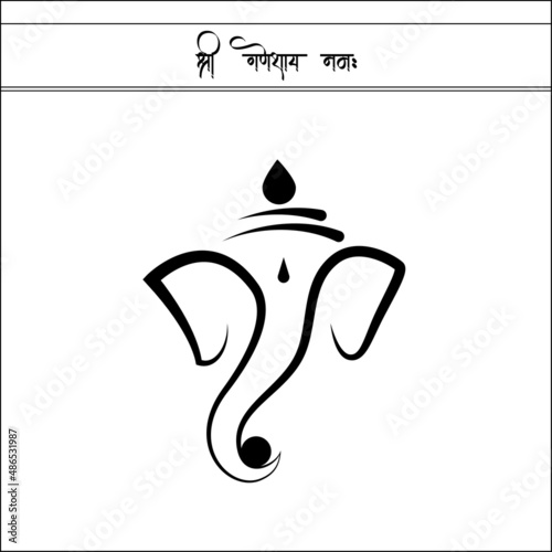 Shri Ganeshay Namah, Ganpati vector illustration on white background, Shri Ganesh vector illustration for wedding card, Diwali design projects and Ganesh Chaturthi Design projects.