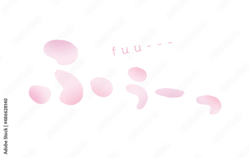 「ふぅーっ」　擬音語　手描き文字　ピンク