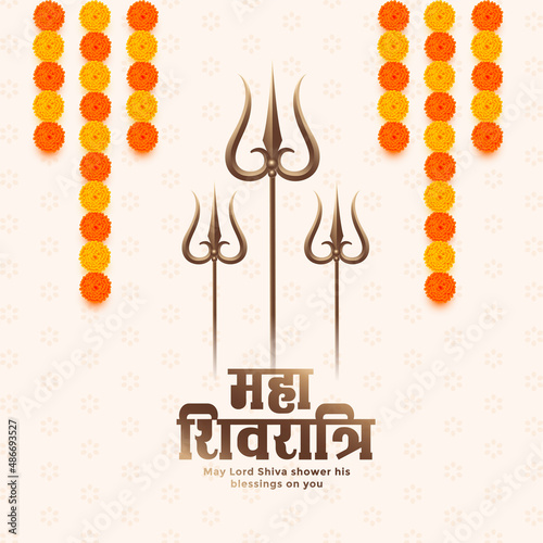traditional maha shivratri indian festival greeting design