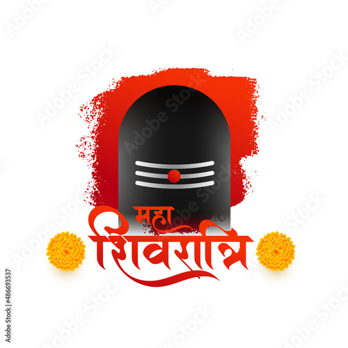 lord shiva maha shivratri festival card design