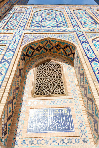 Facade of the Ulugh Beg Madrasah, Registan, Samarkand, Uzbekistan, Central Asia