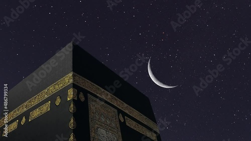 The Ramadan Crescent rises in the Kaaba photo