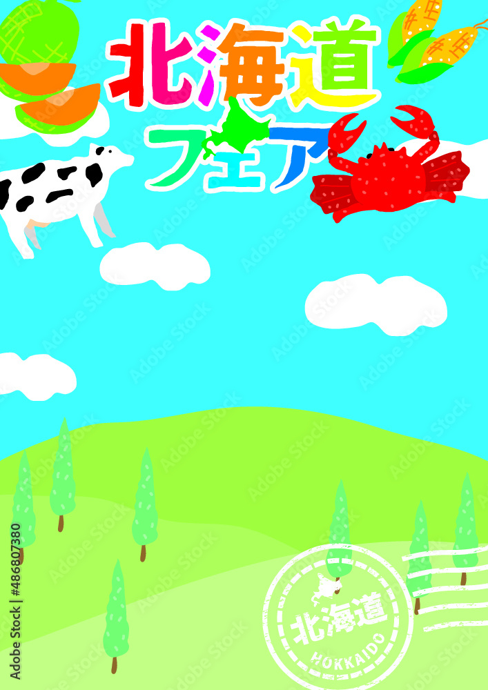 Fototapeta premium 北海道フェア ポスター素材 縦