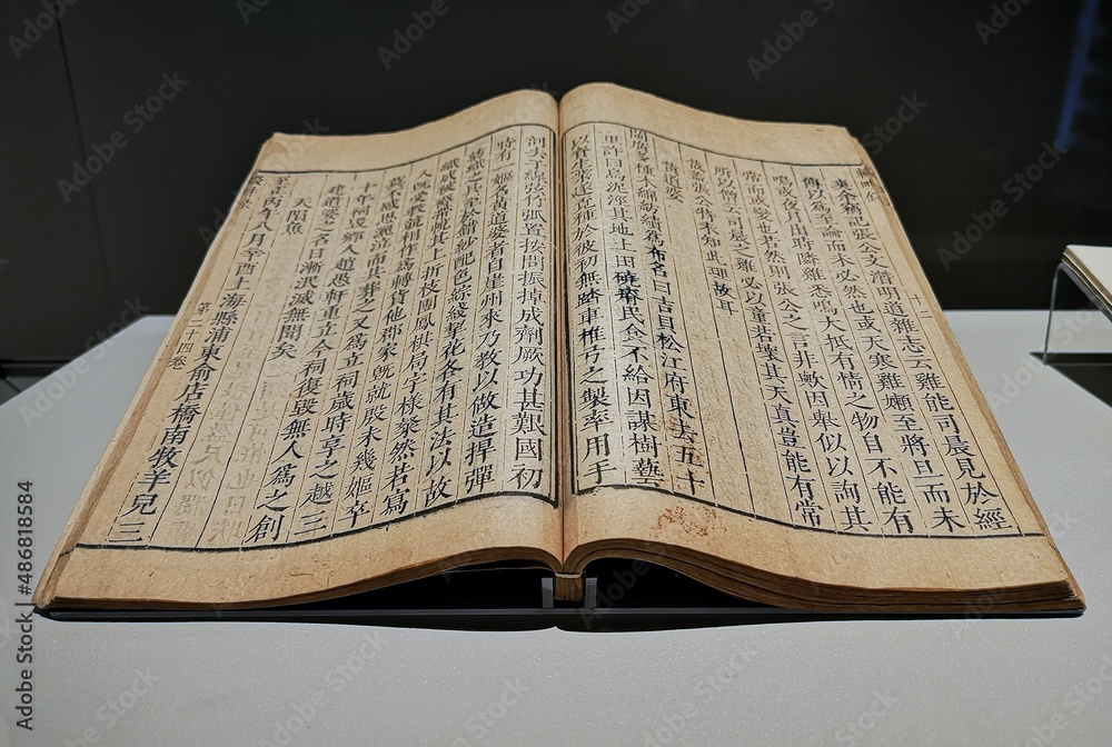 Fototapeta premium Ancient Chinese books