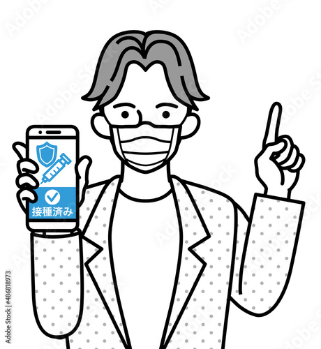 ワクチン接種証明の画面を表示したスマホを持ち、指を差す若い男性 - マスク着用