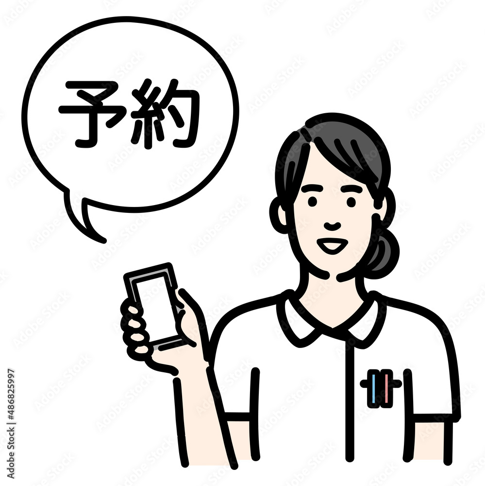 オンラインで予約をしている白衣を着た若い女性 オンラインで予約をしている白衣を着た若い女性