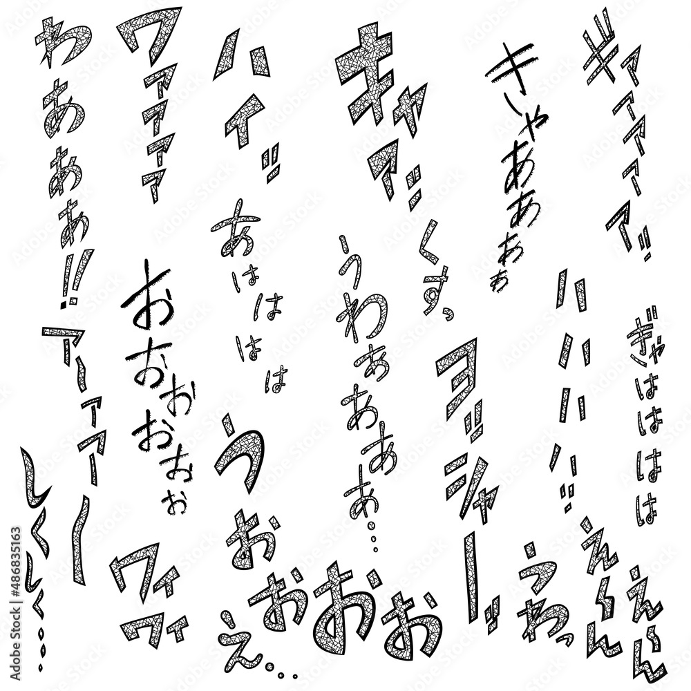 漫画の擬音 声のセット02 漫画の擬音 声のセット02