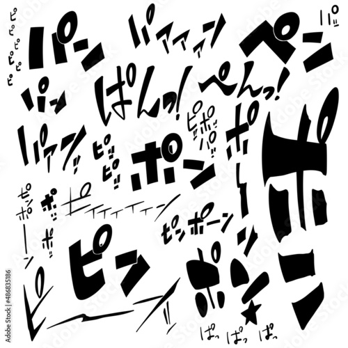 漫画の擬音　破裂音のセット