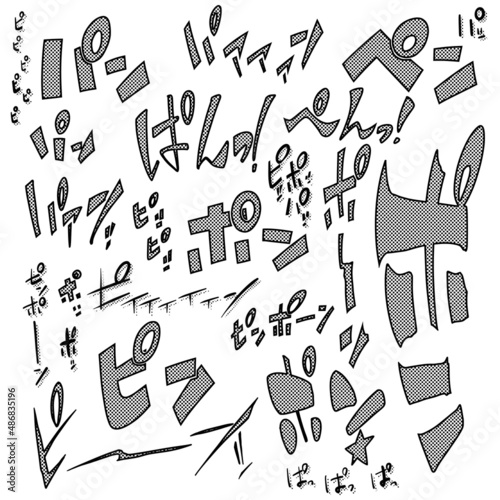 漫画の擬音　破裂音のセット02