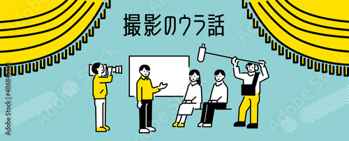 撮影現場のヘッダーバナーデザイン