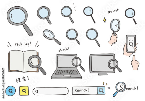 虫眼鏡や検索にまつわる手描きイラスト（カラー）
