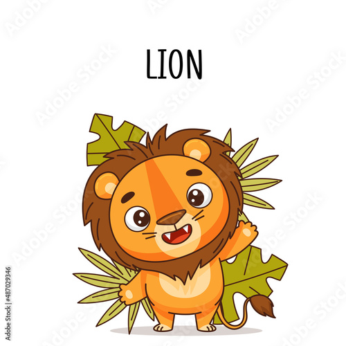 Joyful baby lion stands and waves near leaves and bushes. Vector illustration for designs, prints and patterns. Isolated on white background