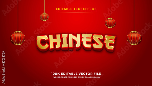 Chinese Text Effect