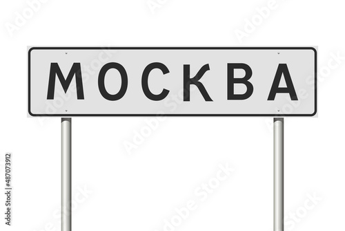 Obraz na plátně Vector illustration of the Mockba (Moscow in Russian) city white road sign on me