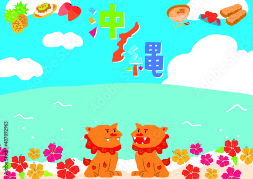 沖縄・南国イメージのイラストポスター　横