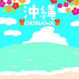 沖縄旅行イメージのイラストポップ　正方形
