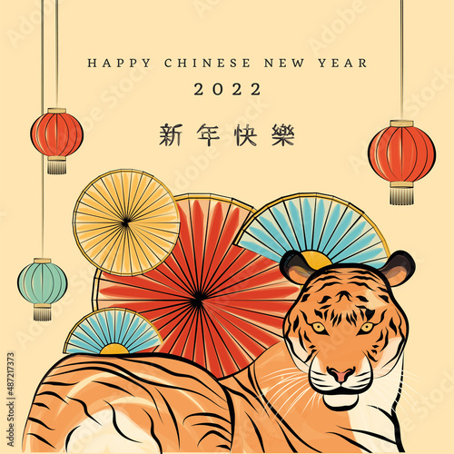 Happy chinese new year poster with a tiger and handfans Vector photo