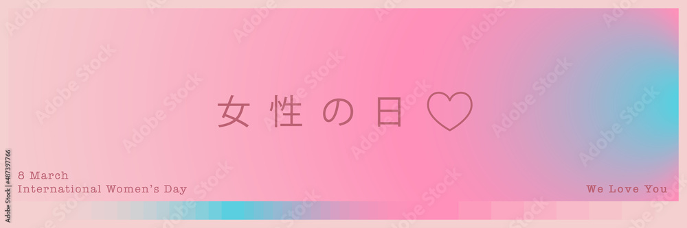 Women's Day 8 march gradient background in modern japanese aesthetic style. Colorful blurred backdrop love decoration. Blue and pink abstract asian vector cute gradient. Vibrant design.	