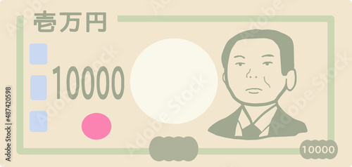Clip art of Japanese 10,000 yen bill