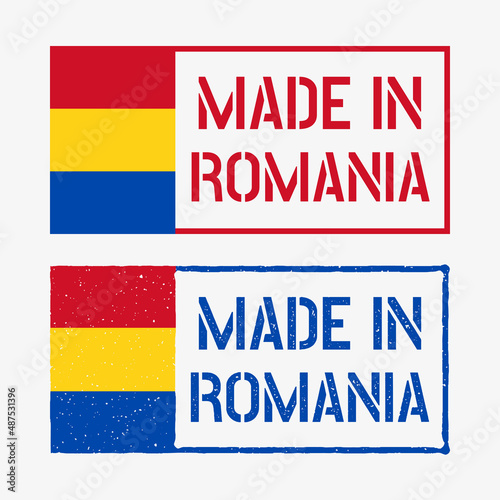made in Romania stamp set, product emblem of Romania