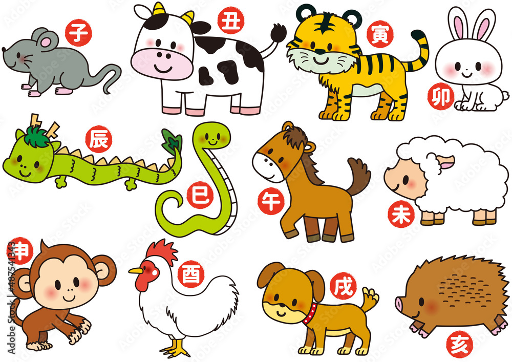 Stockillustratie 動物, 動物園, どうぶつ,十二支, 干支, どうぶつえん 
