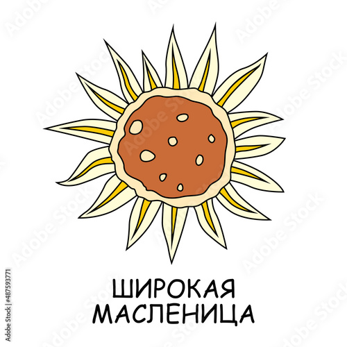Maslenitsa. Shrovetide. Shrove Tuesday icon